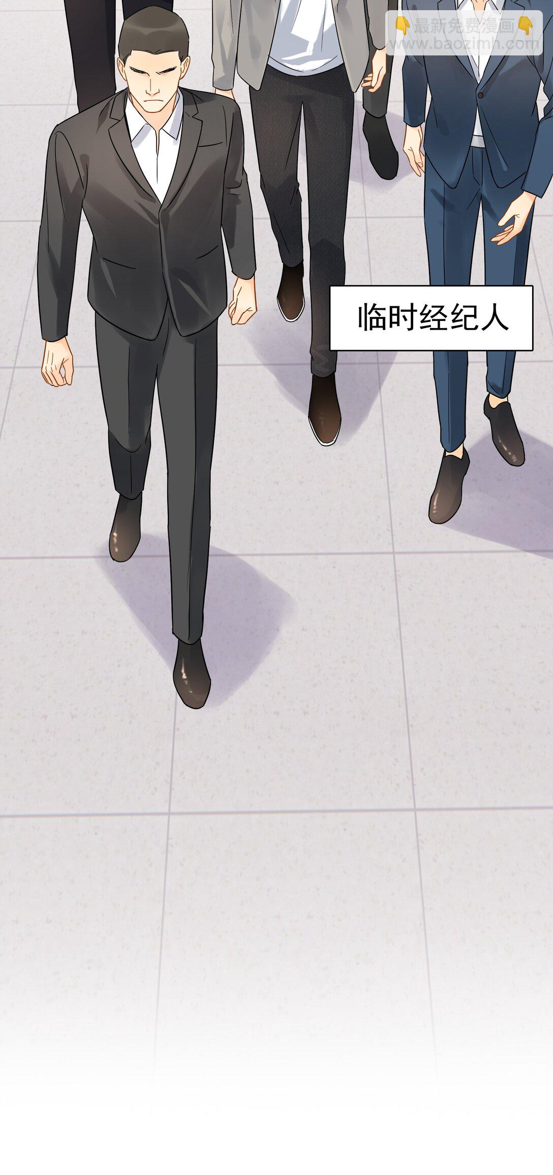 101 走红之后-2-第116话