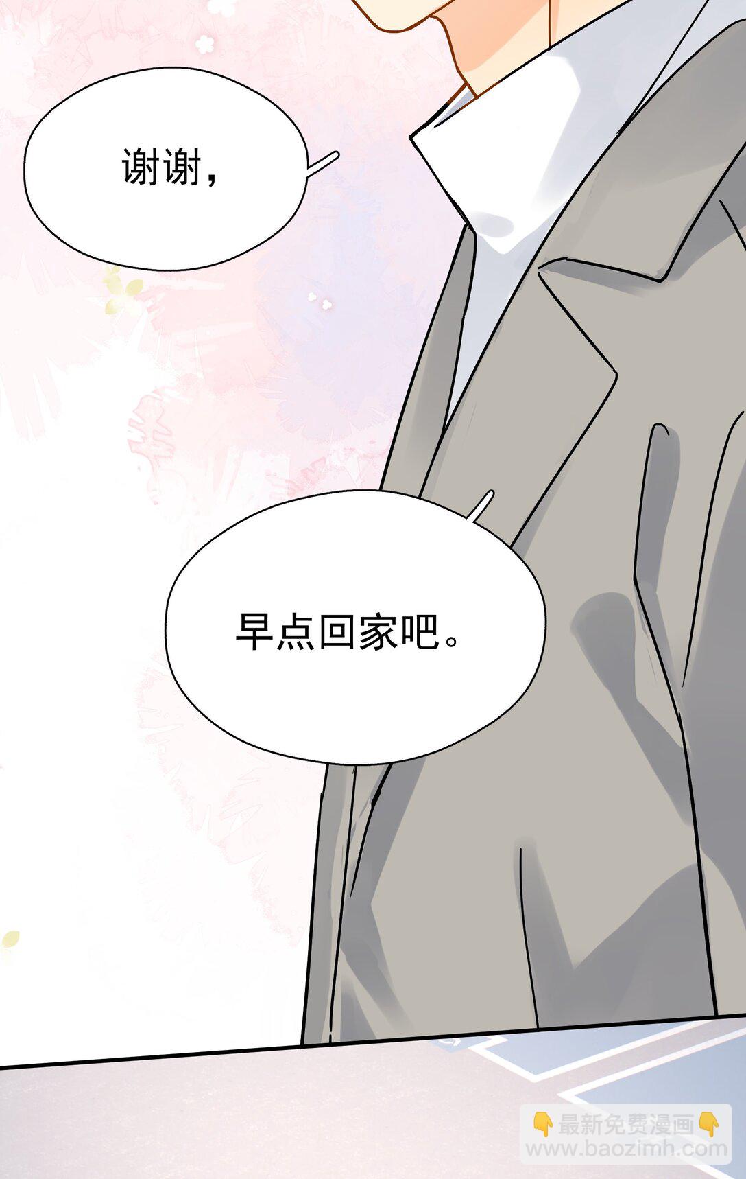 101 走红之后-2-第116话