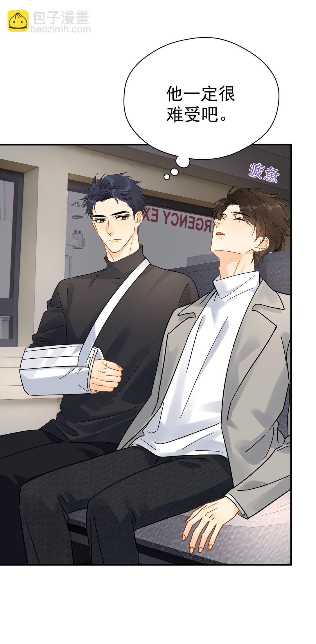 101 走红之后-2-第116话