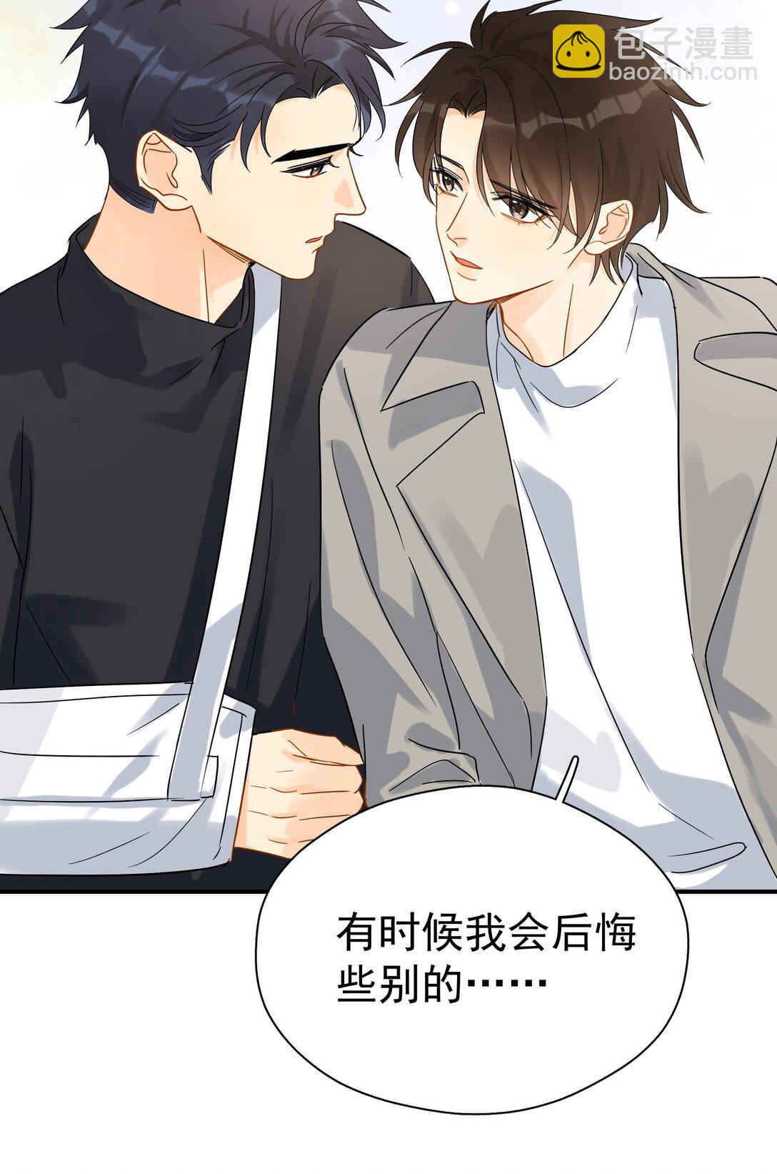 101 走红之后-2-第116话