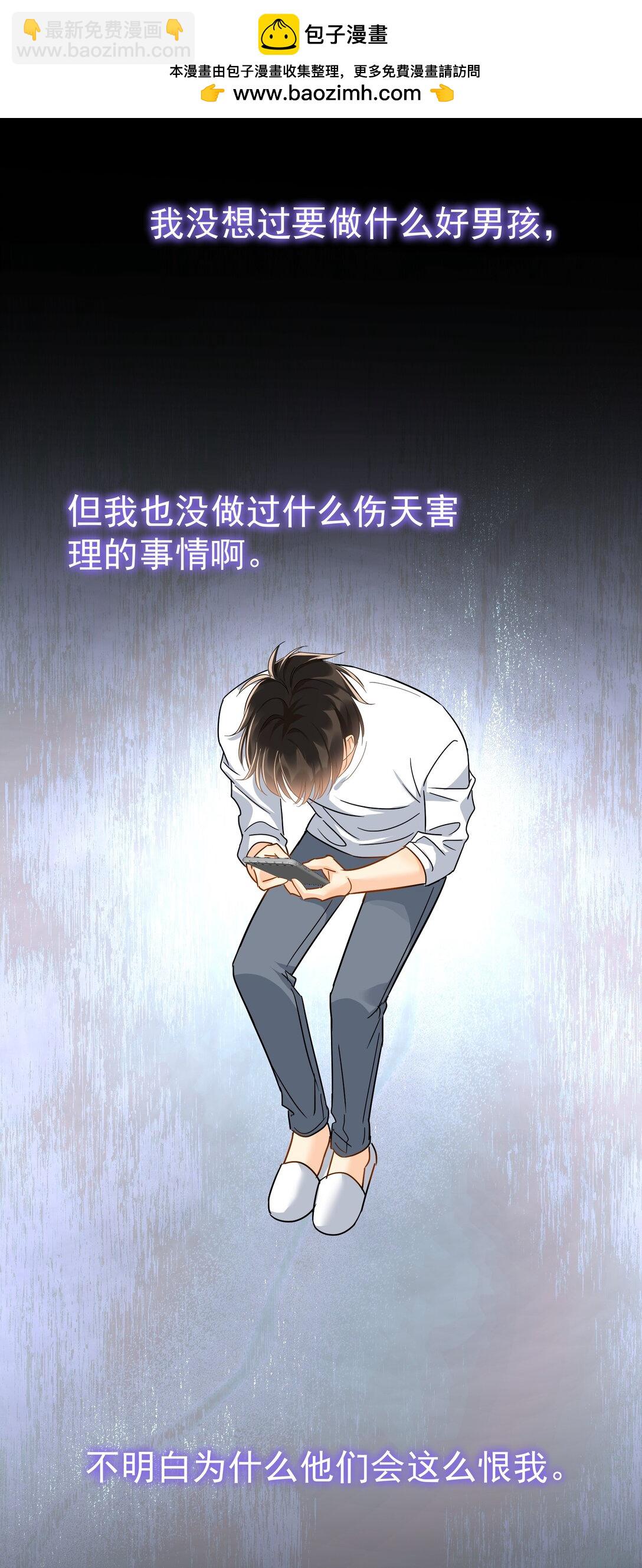 101 走红之后-2-第116话