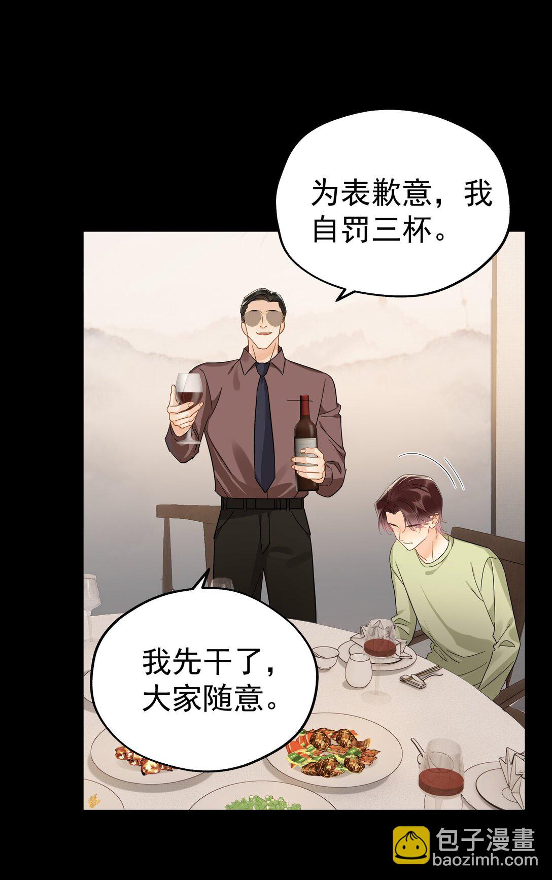 103 另一段过去-第118话