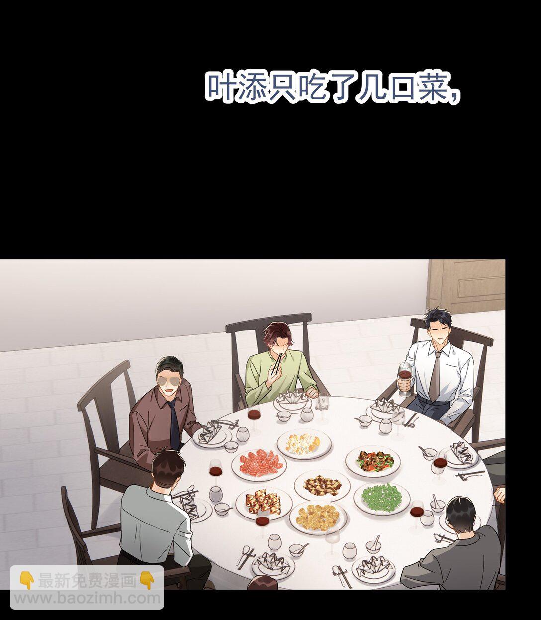 103 另一段过去-第118话