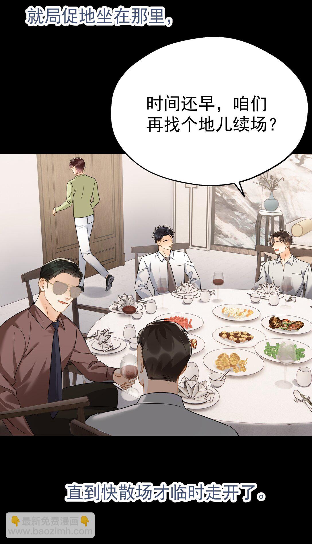 103 另一段过去-第118话