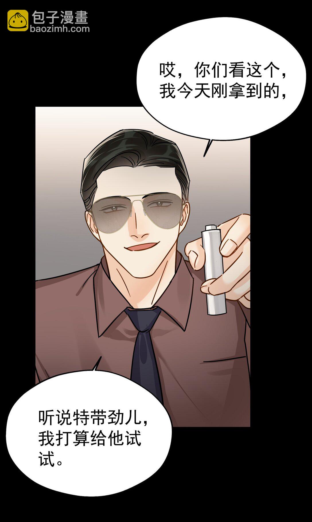 103 另一段过去-第118话