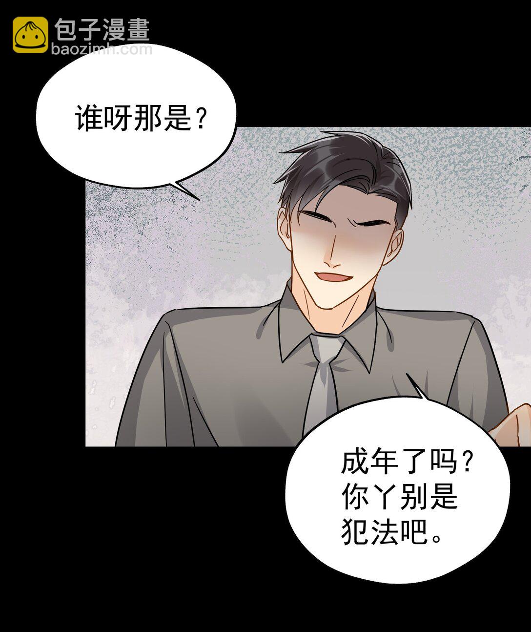 103 另一段过去-第118话