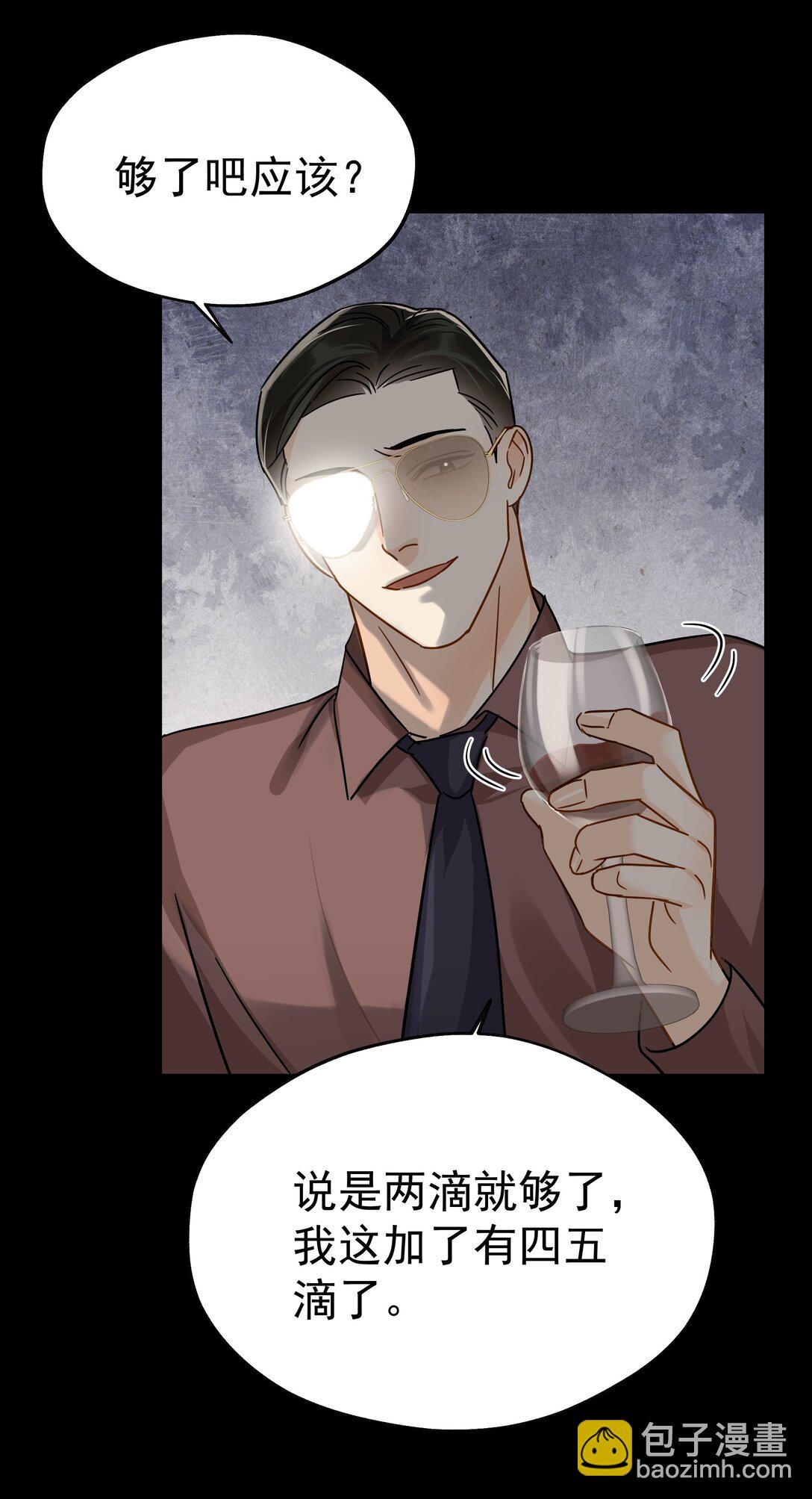 103 另一段过去-第118话