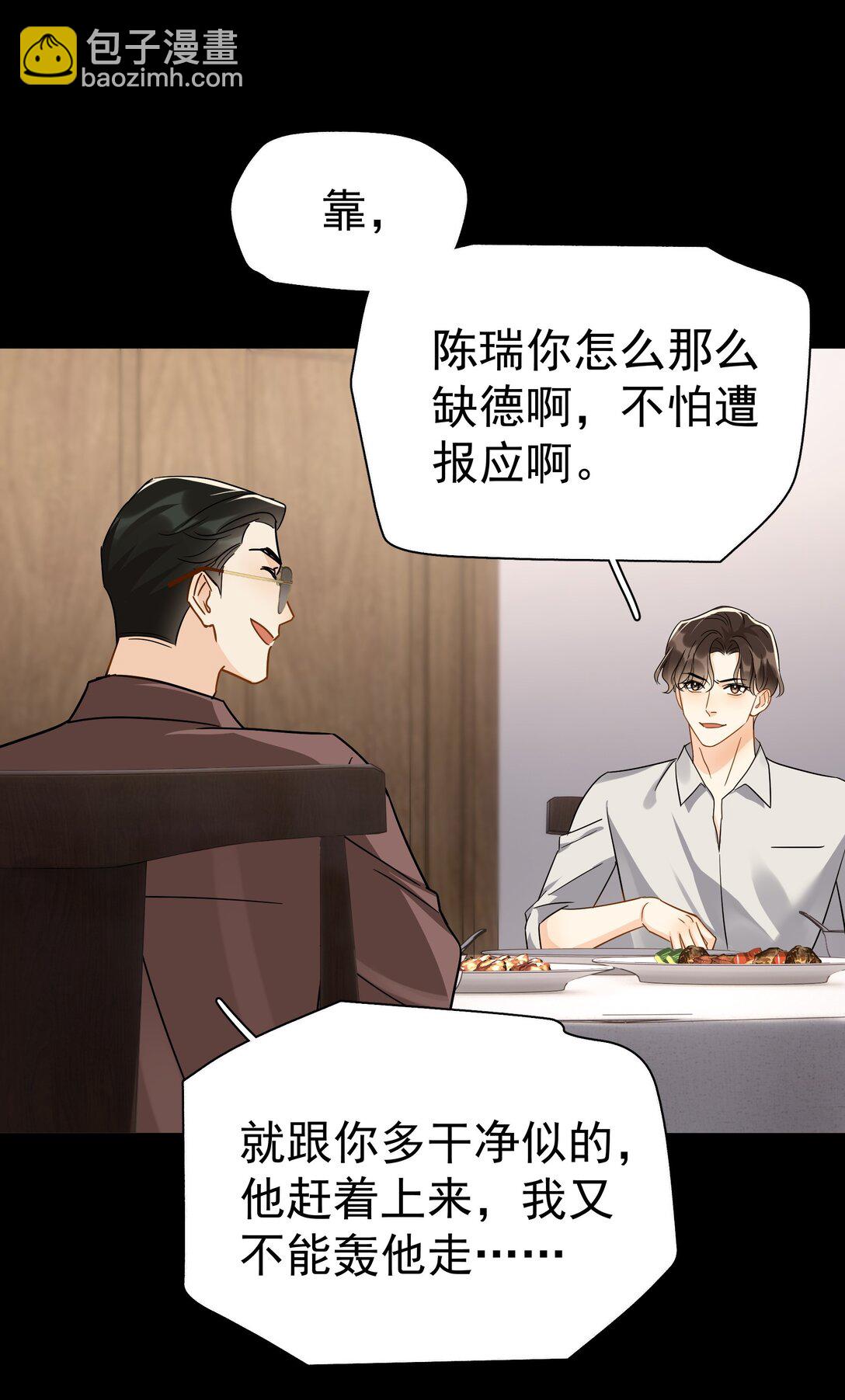 103 另一段过去-第118话