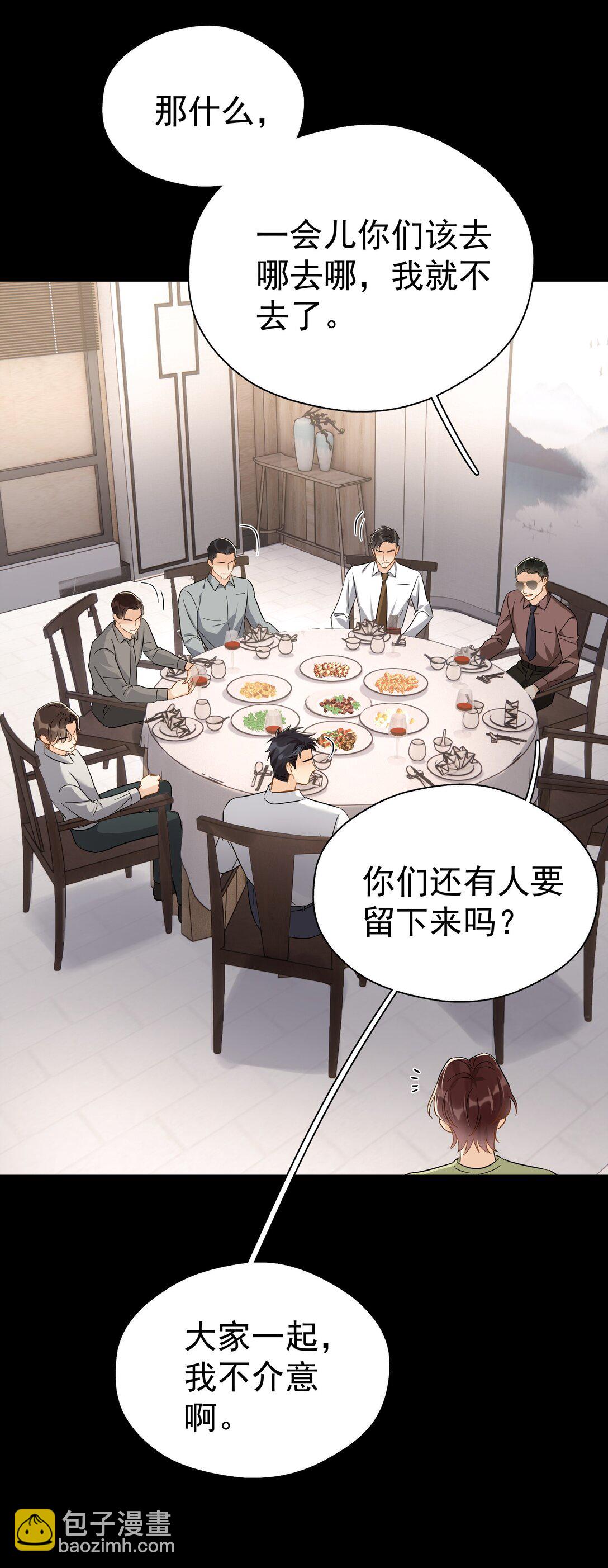 103 另一段过去-第118话