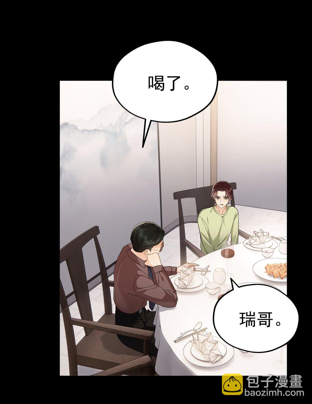 103 另一段过去-第118话