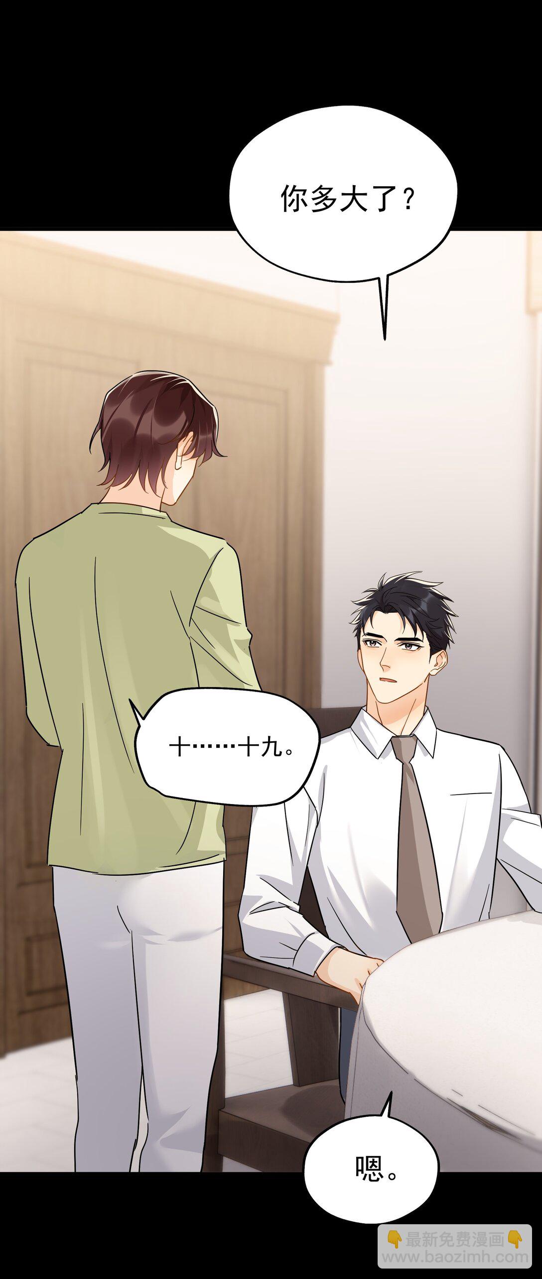 103 另一段过去-第118话