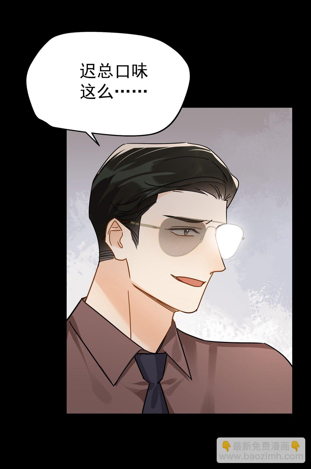 103 另一段过去-第118话