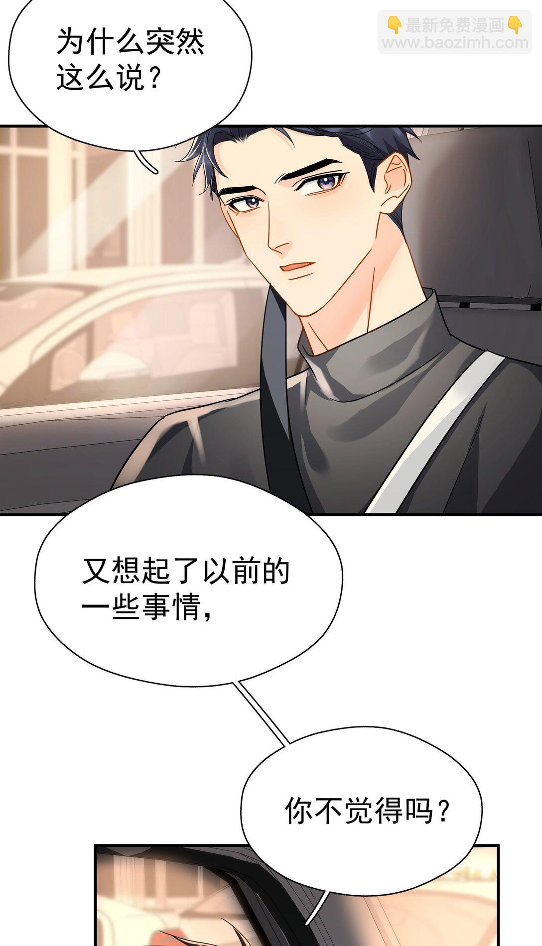 103 另一段过去-第118话