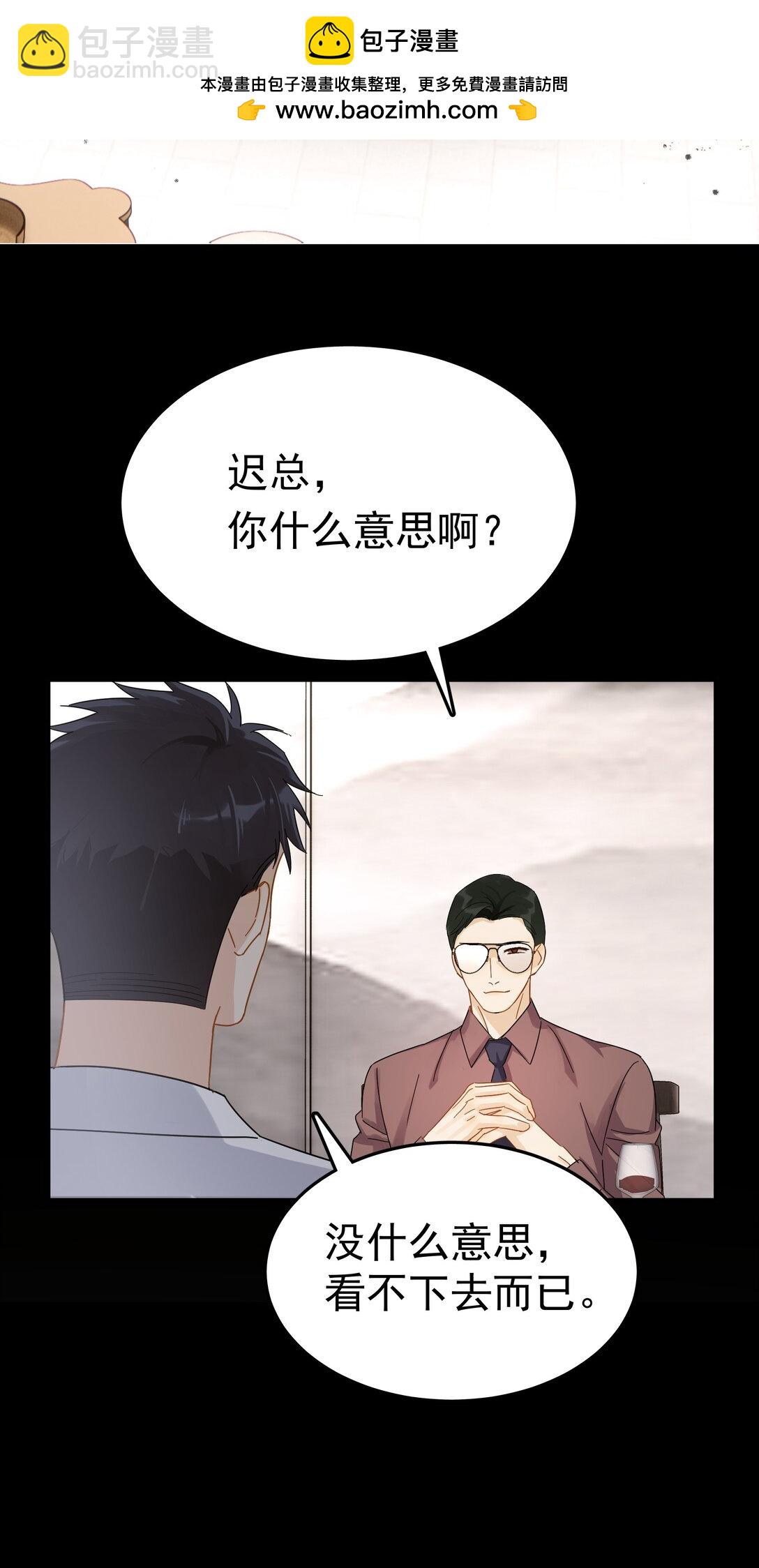 103 另一段过去-第118话