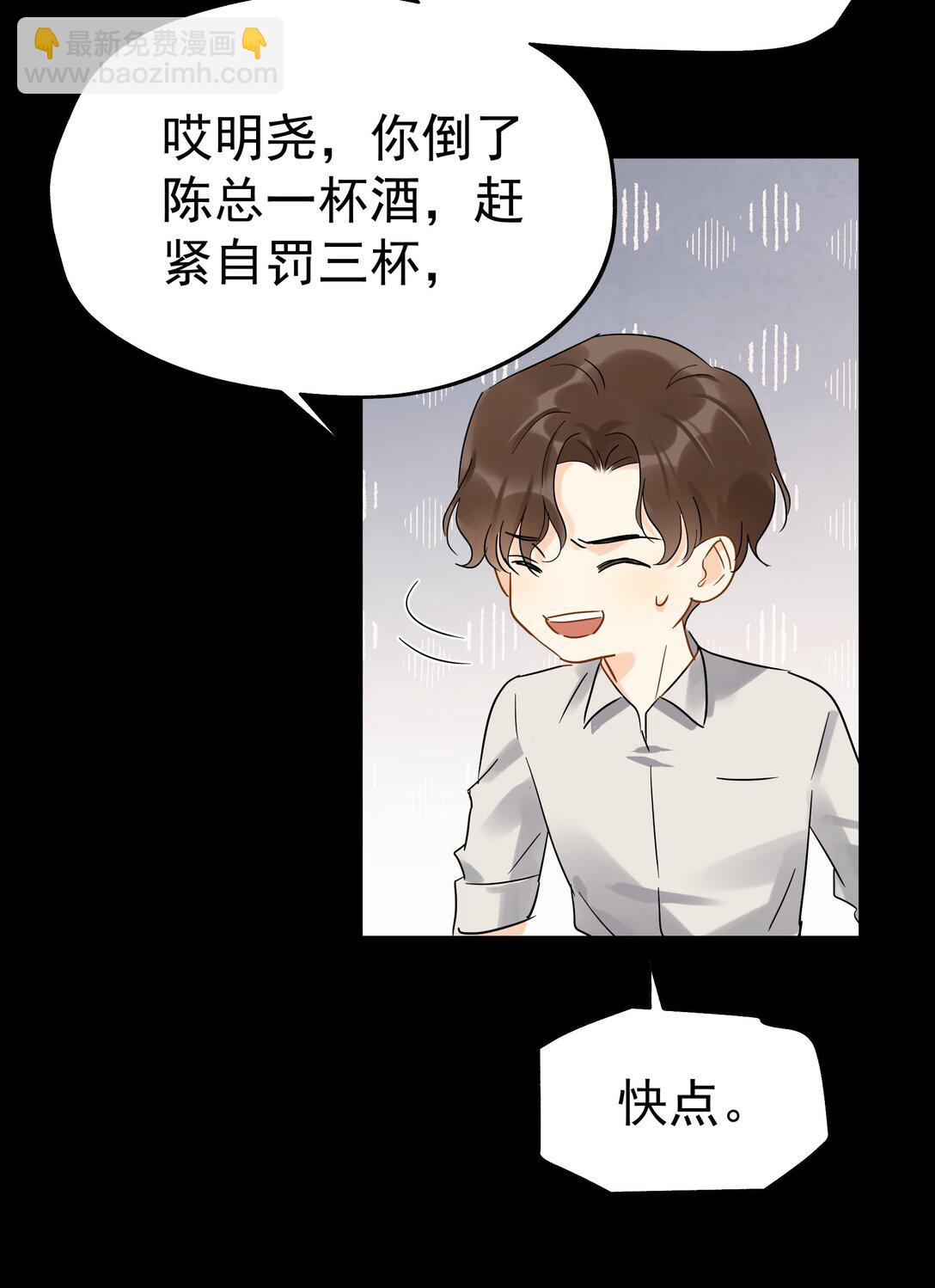 103 另一段过去-第118话