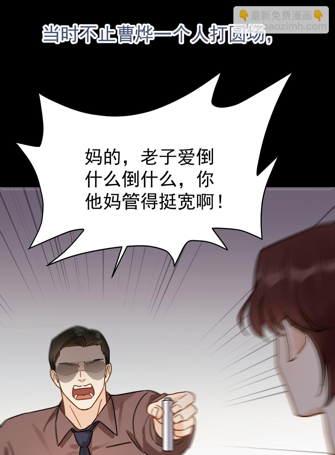 103 另一段过去-第118话