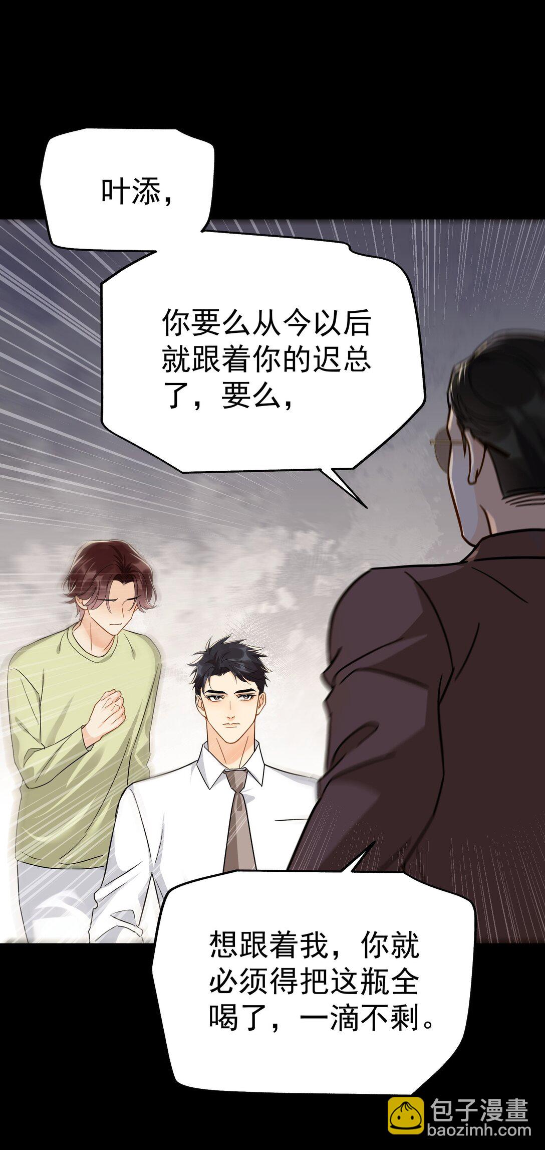 103 另一段过去-第118话