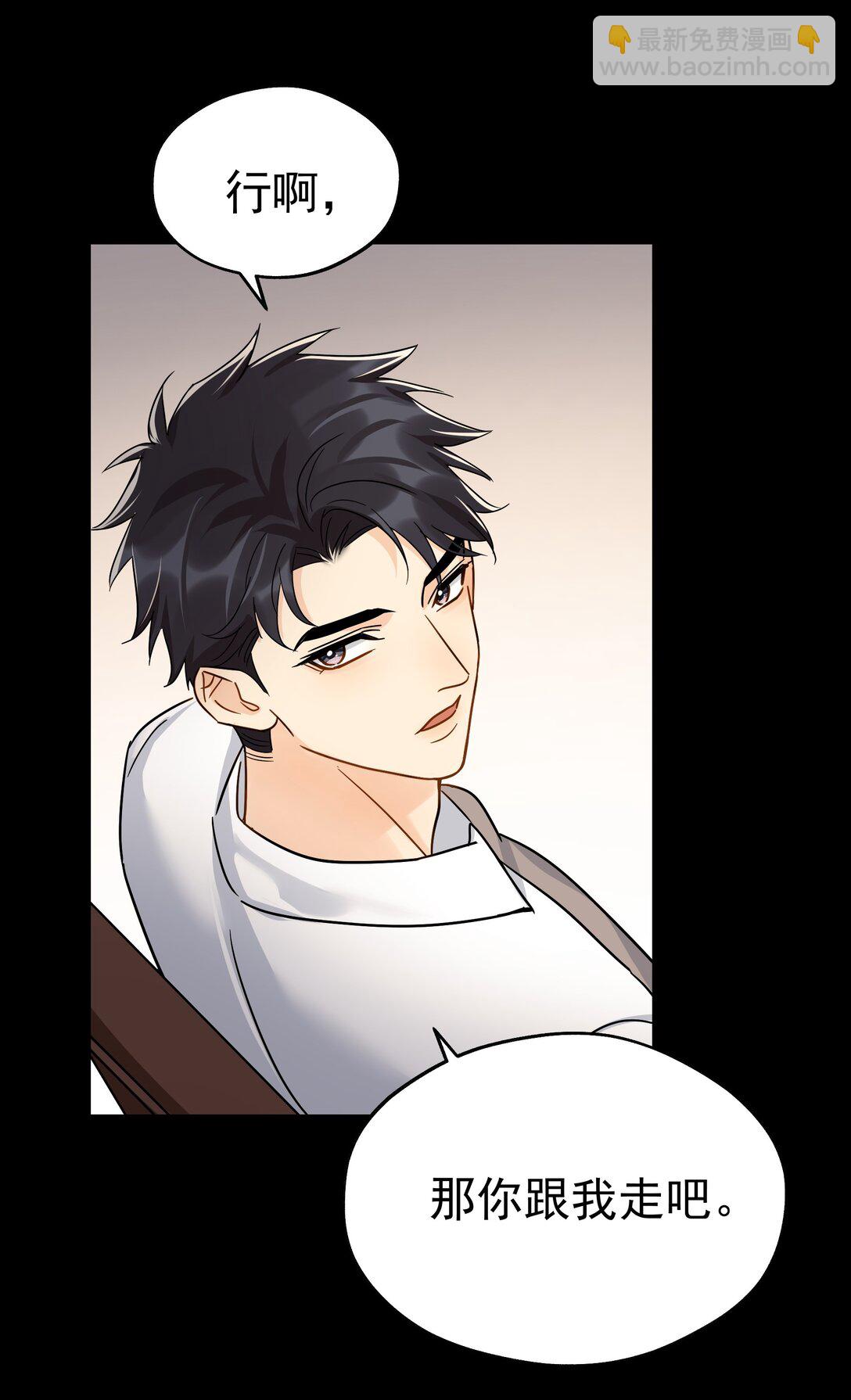 103 另一段过去-第118话