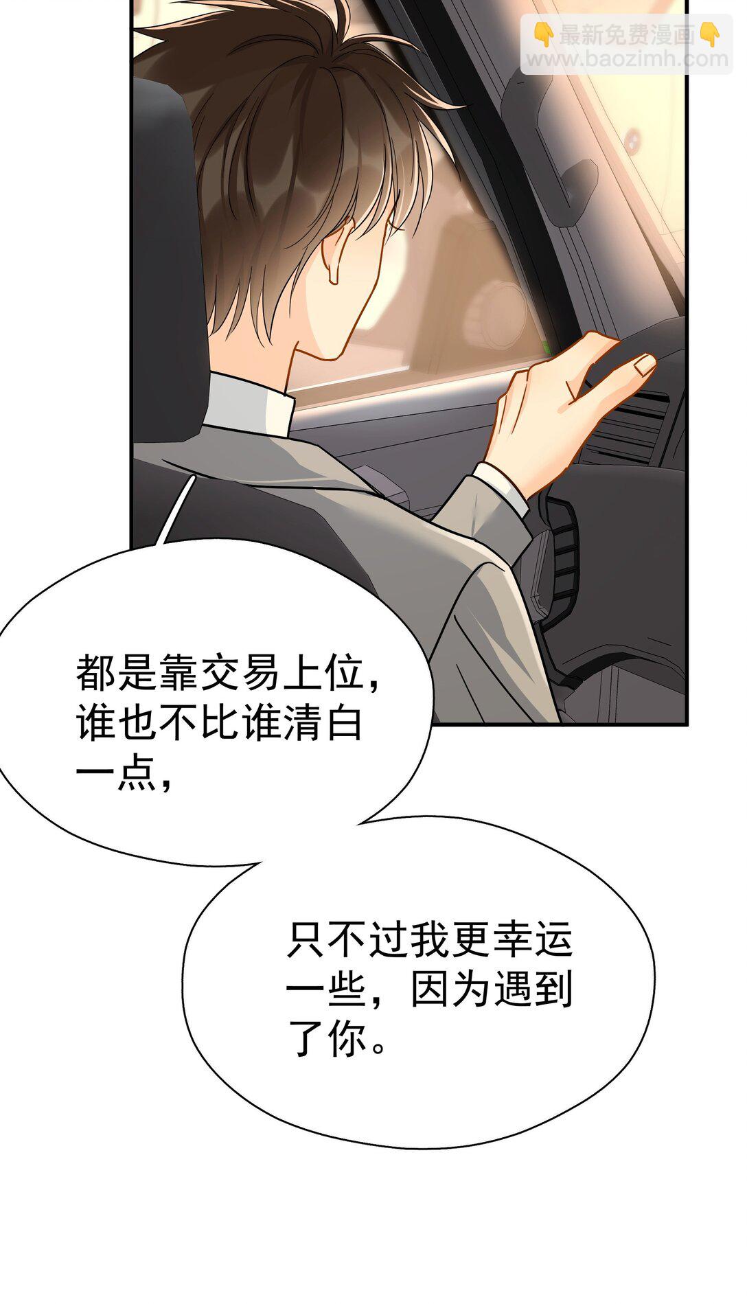 103 另一段过去-第118话