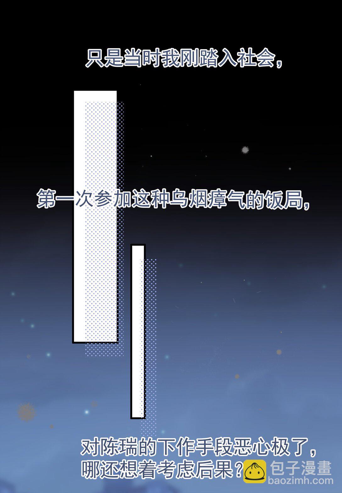 103 另一段过去-第118话