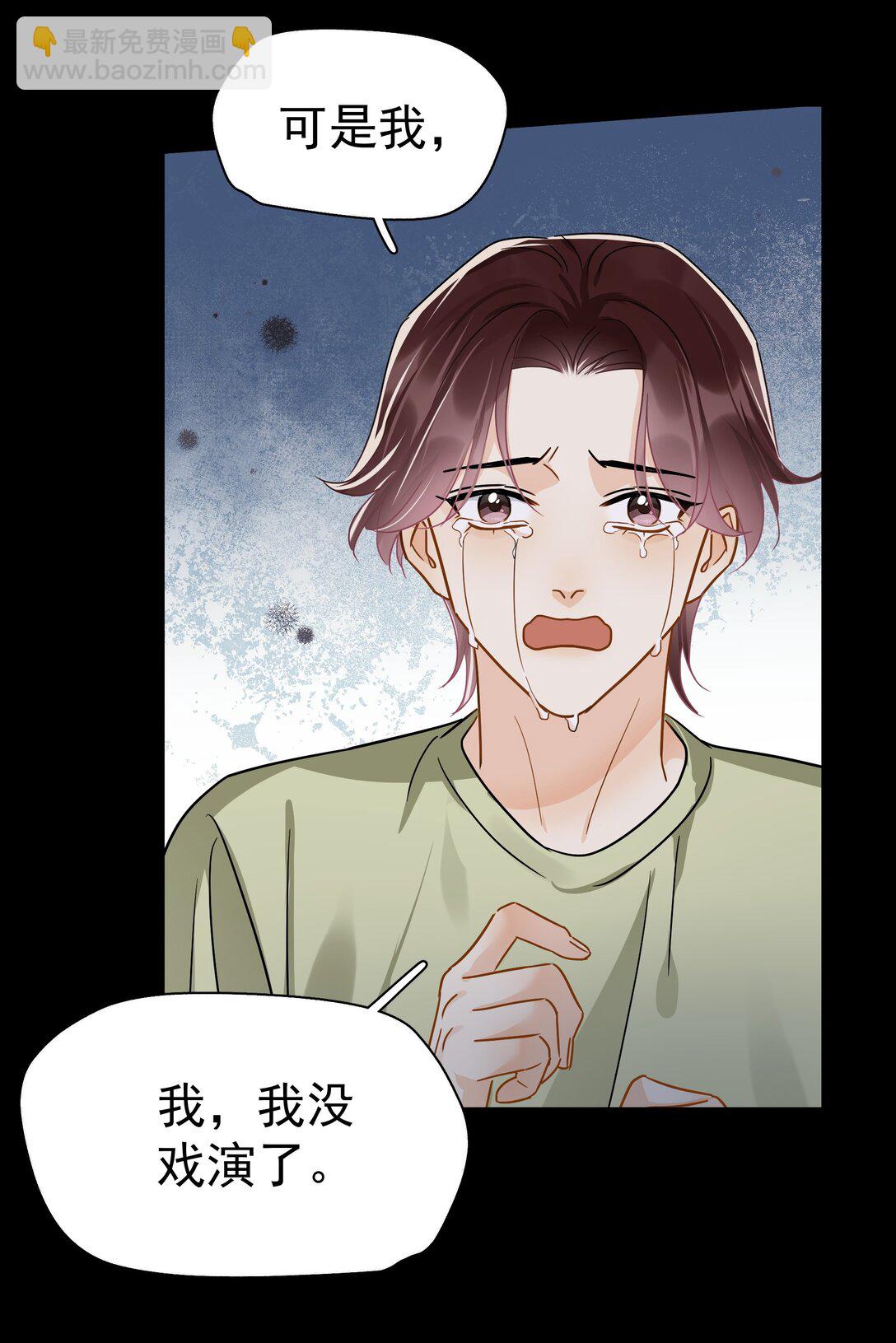 103 另一段过去-第118话