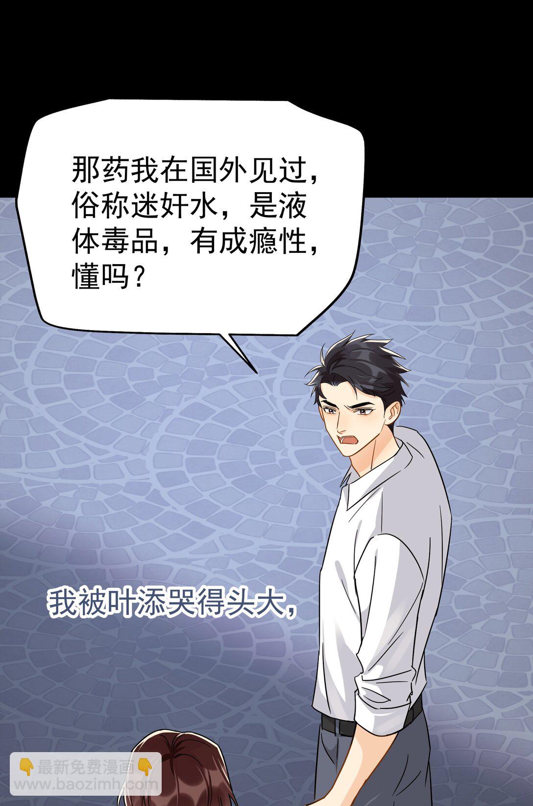 103 另一段过去-第118话