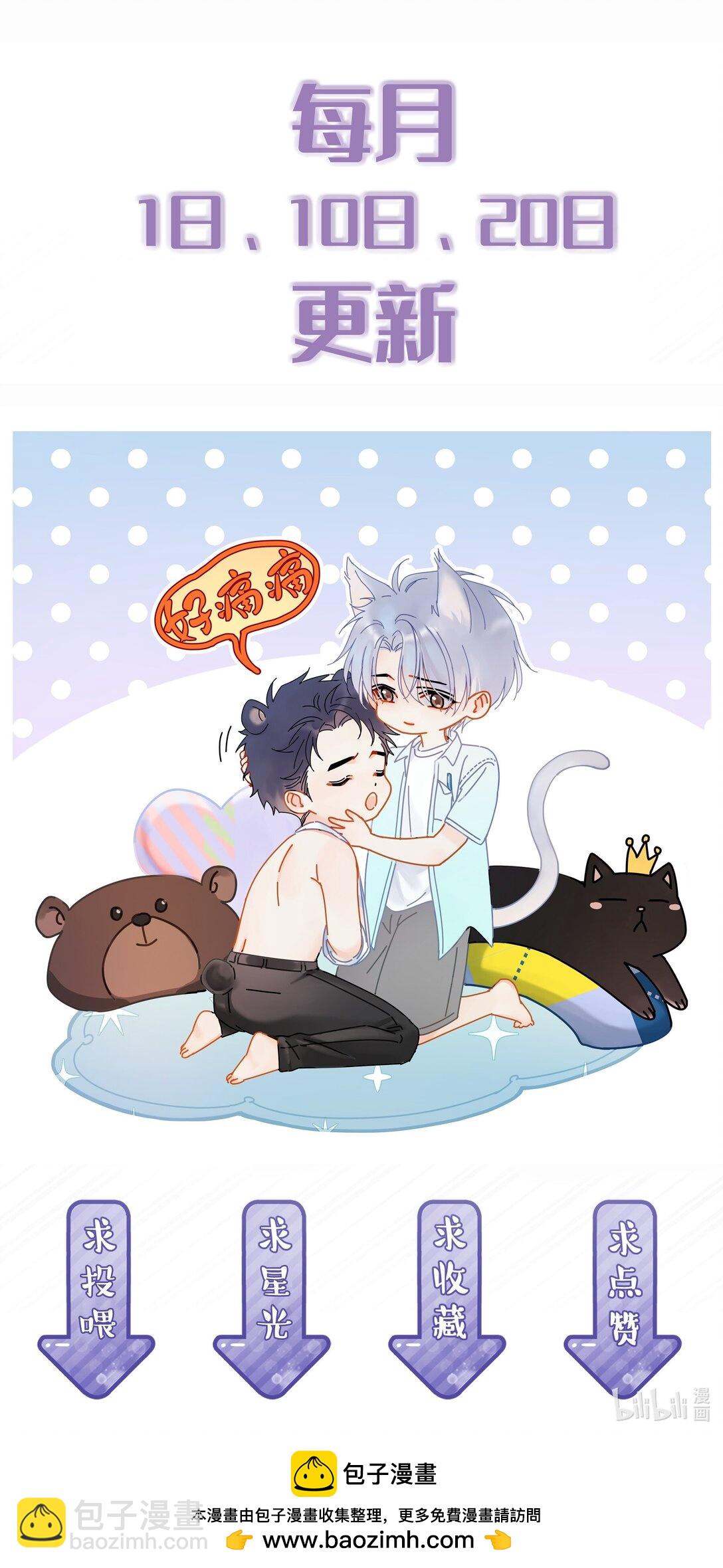 103 另一段过去-第118话