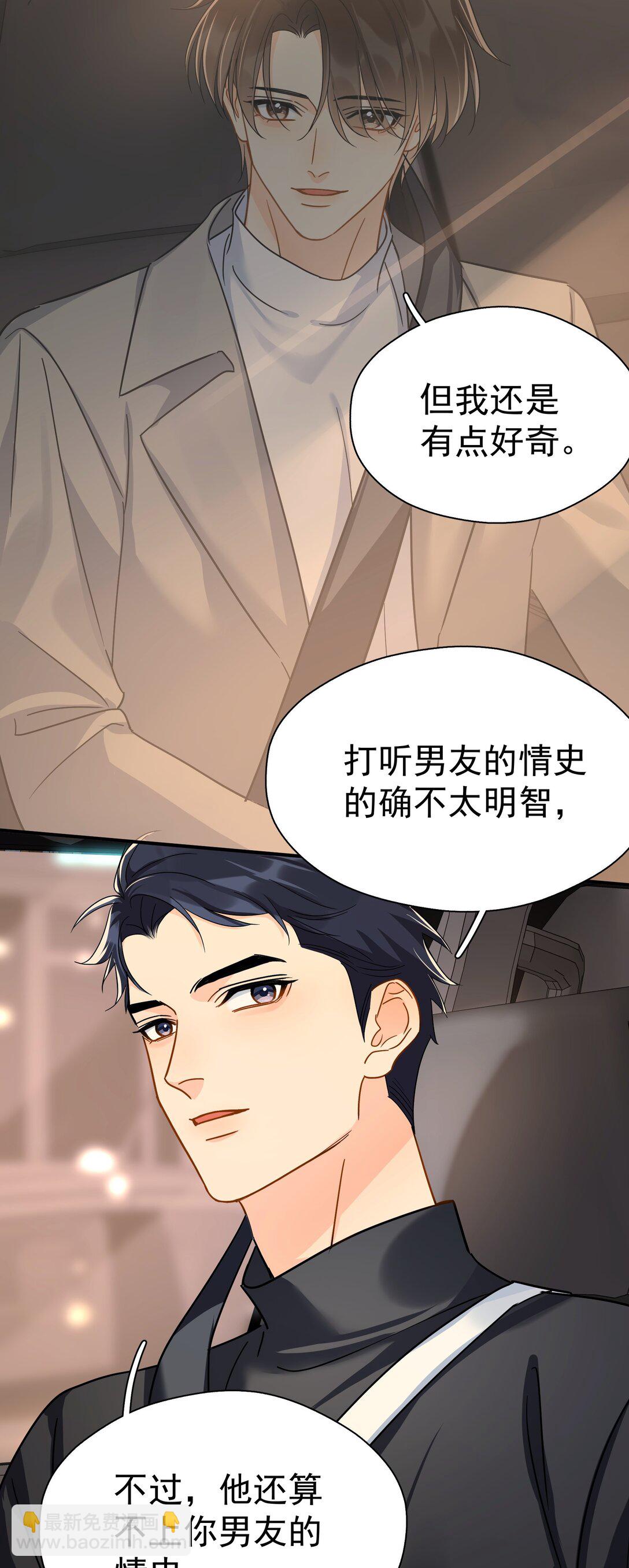 103 另一段过去-第118话