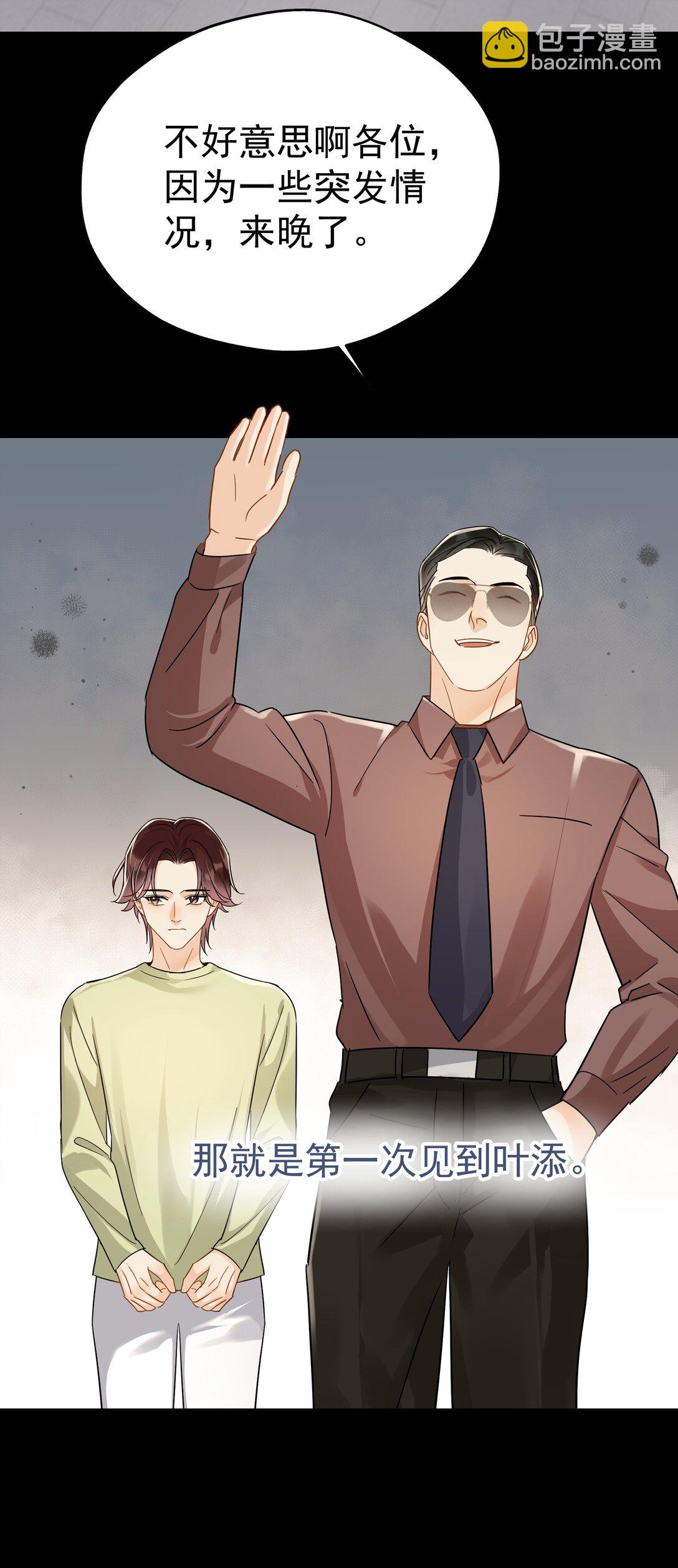 103 另一段过去-第118话