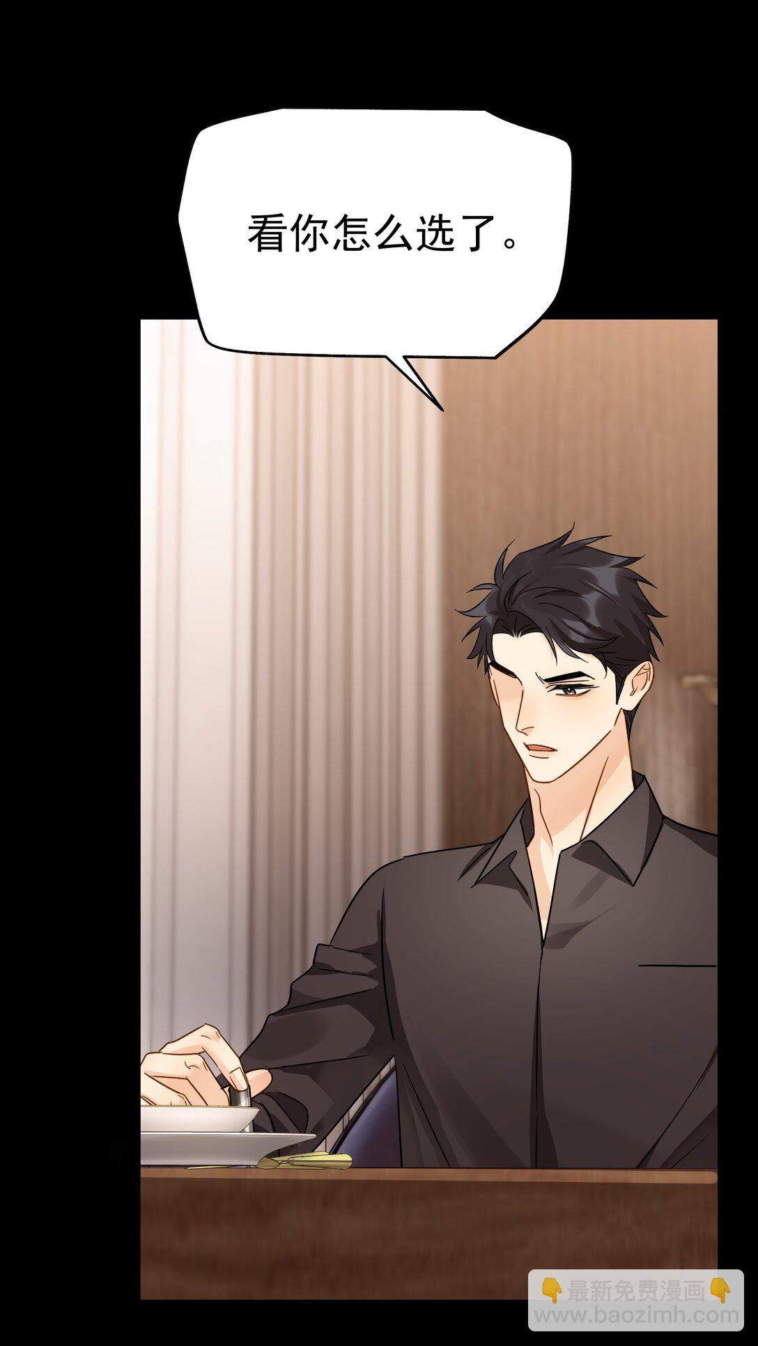 105 内幕-第120话