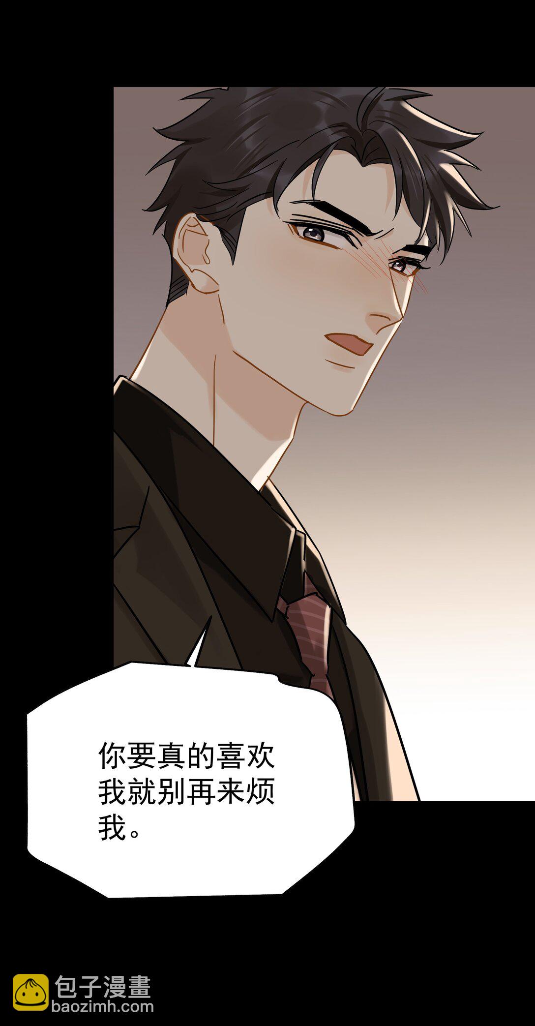 105 内幕-第120话