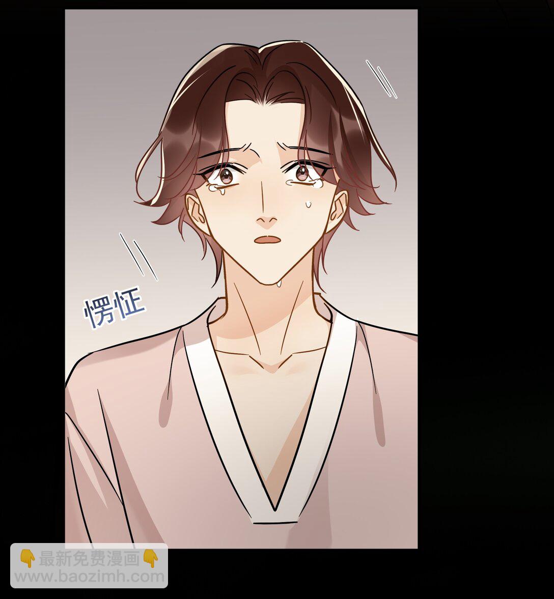 105 内幕-第120话