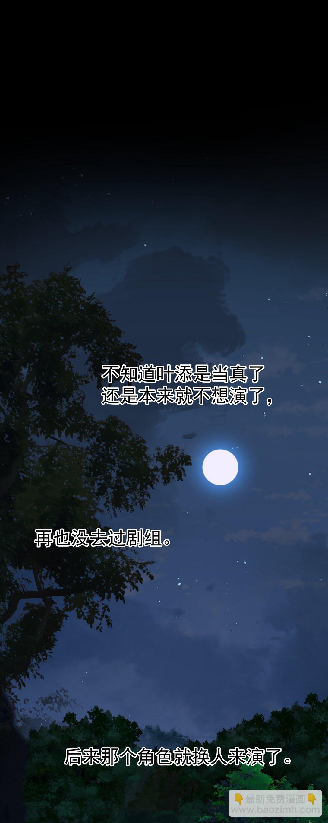 105 内幕-第120话