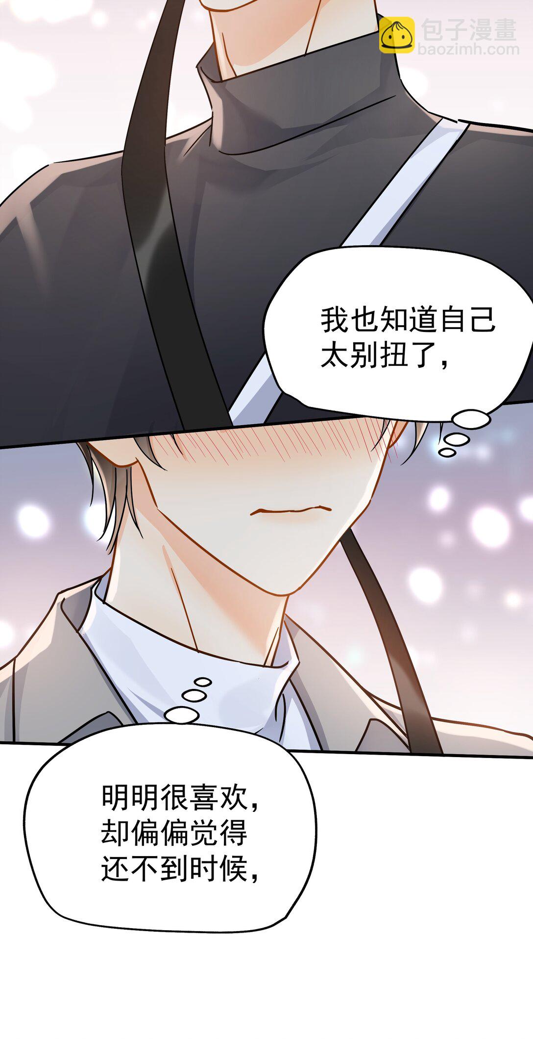 105 内幕-第120话