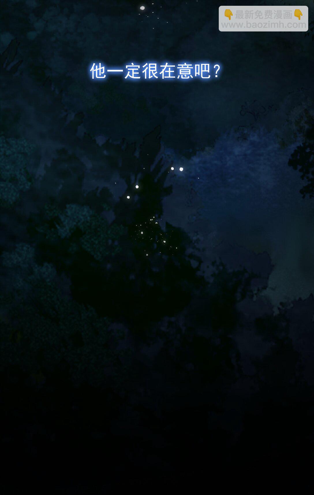 105 内幕-第120话