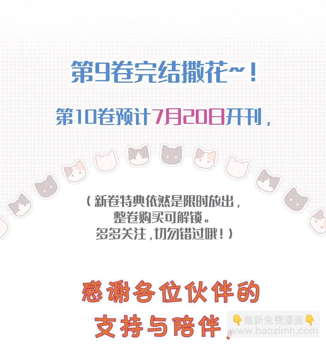 105 内幕-第120话