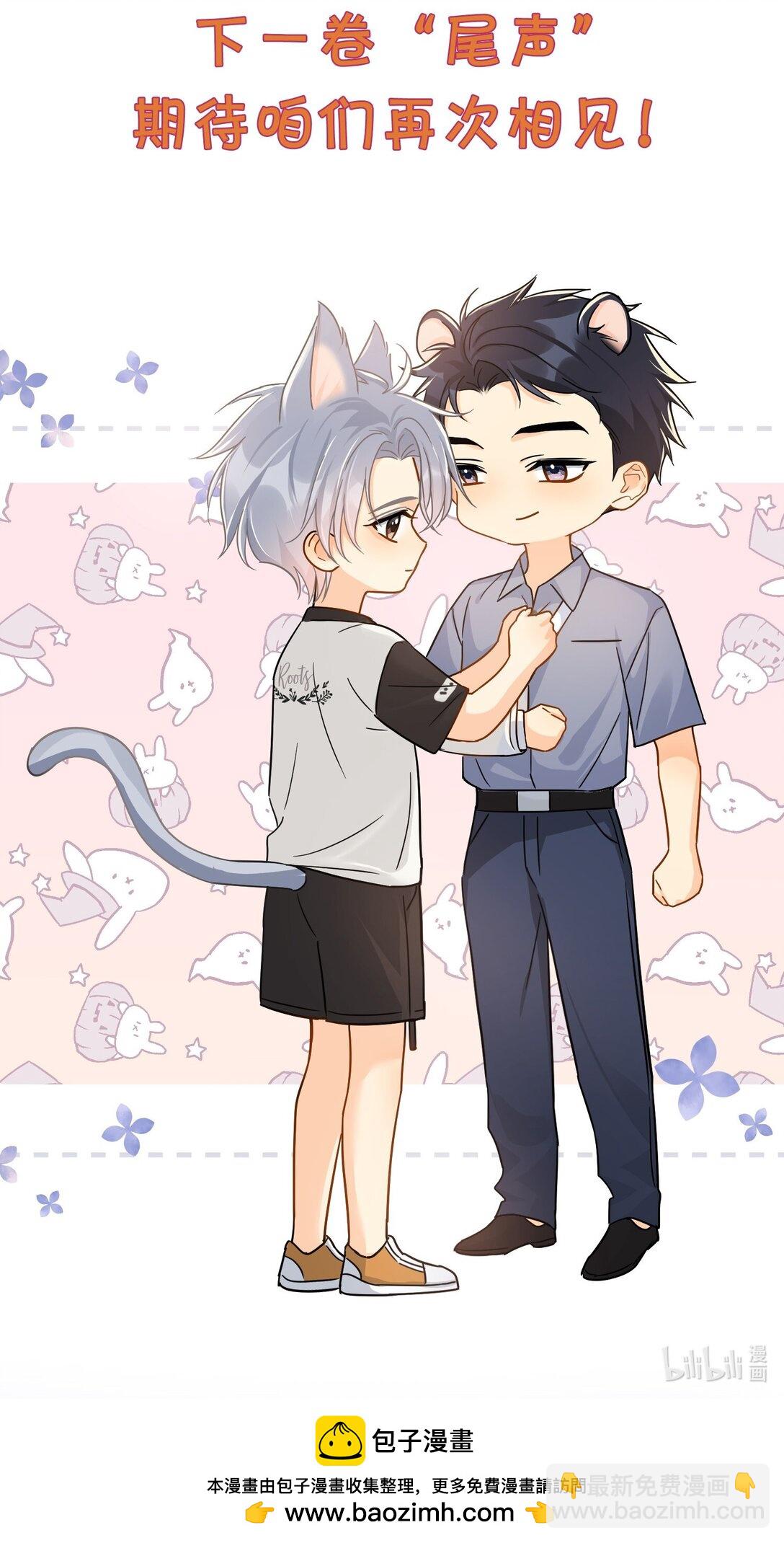 105 内幕-第120话