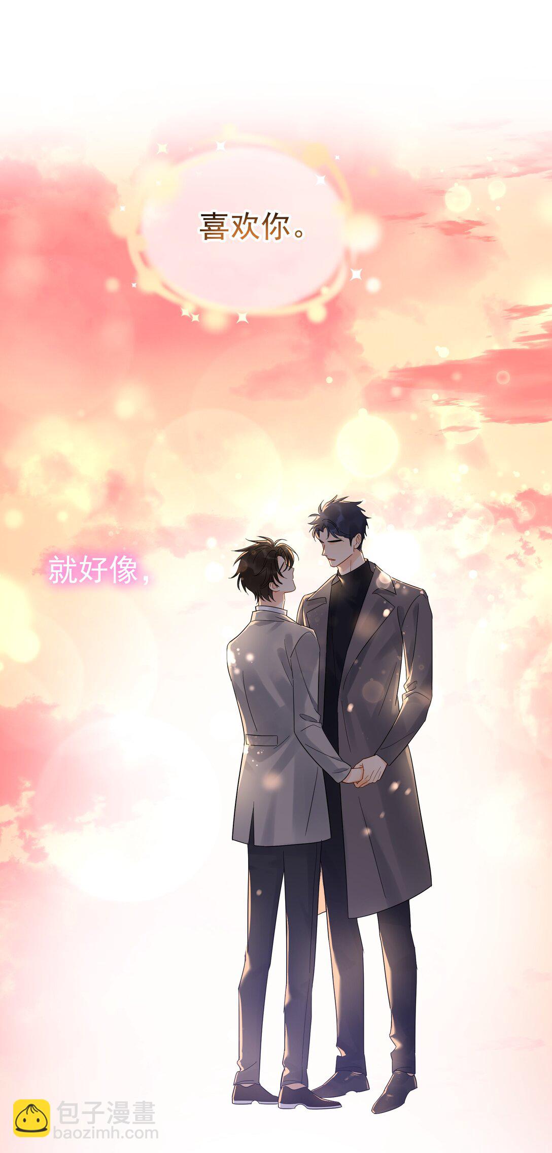 105 内幕-第120话