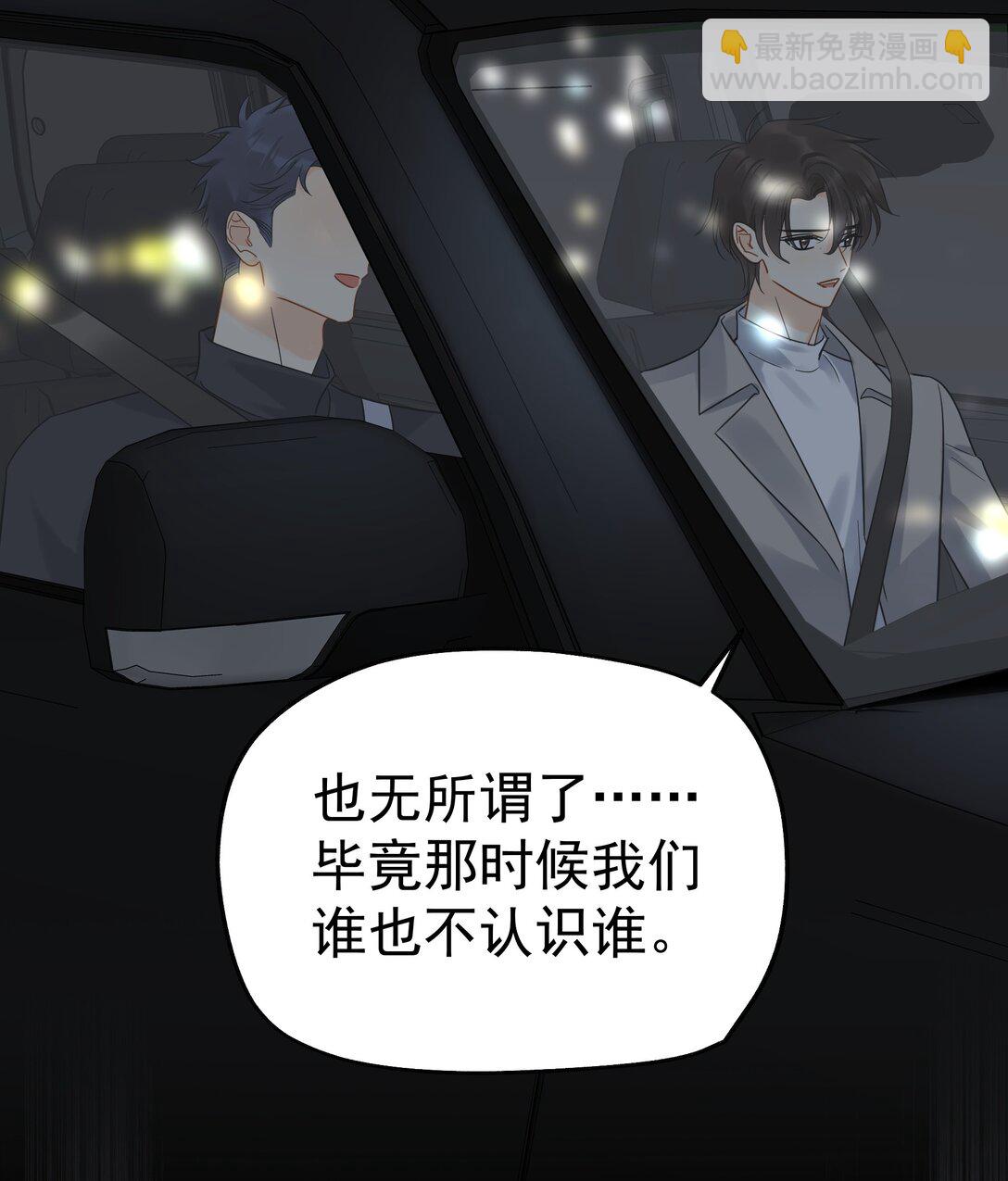 105 内幕-第120话