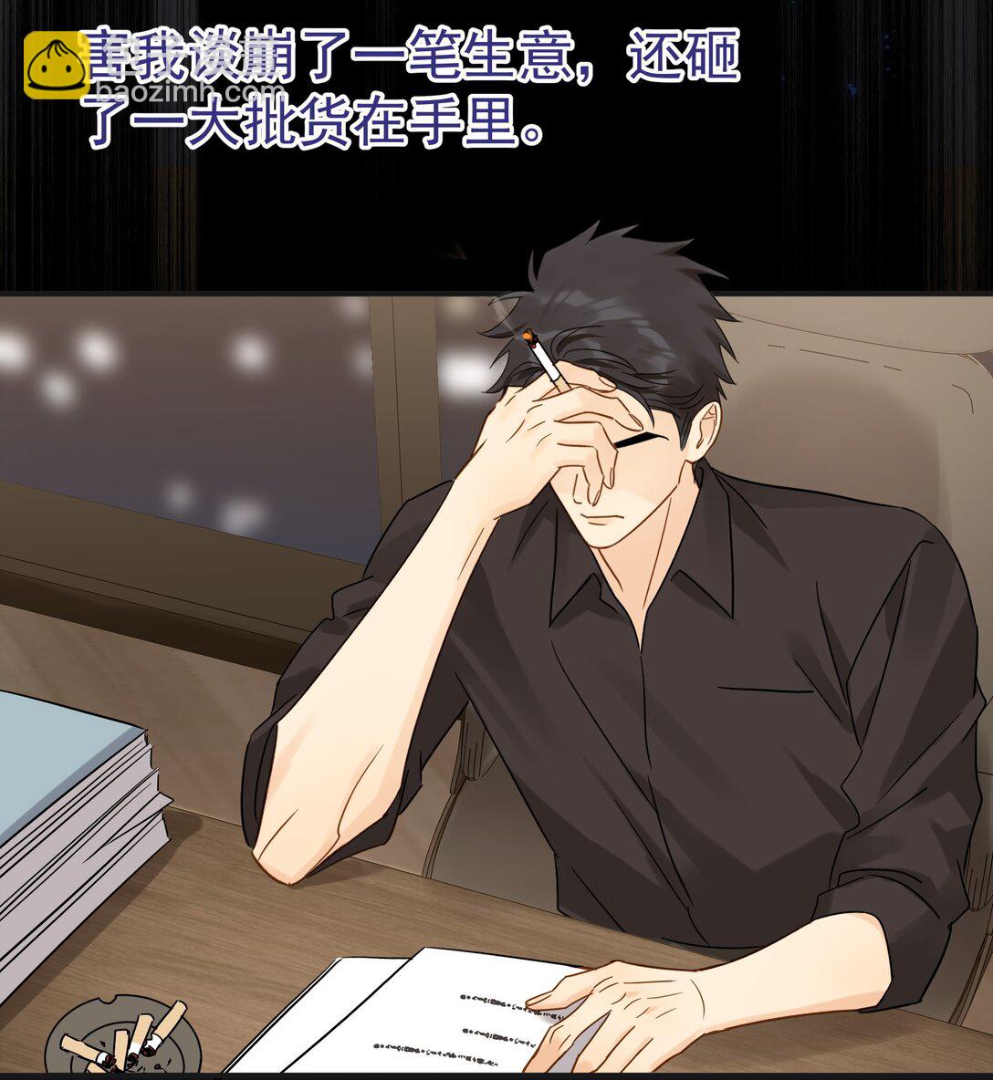 105 内幕-第120话