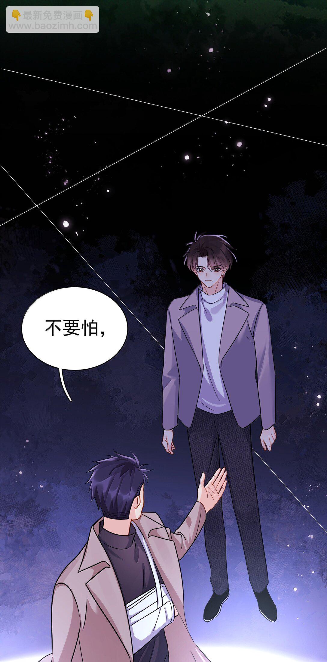 107 已经是最喜欢了-第122话