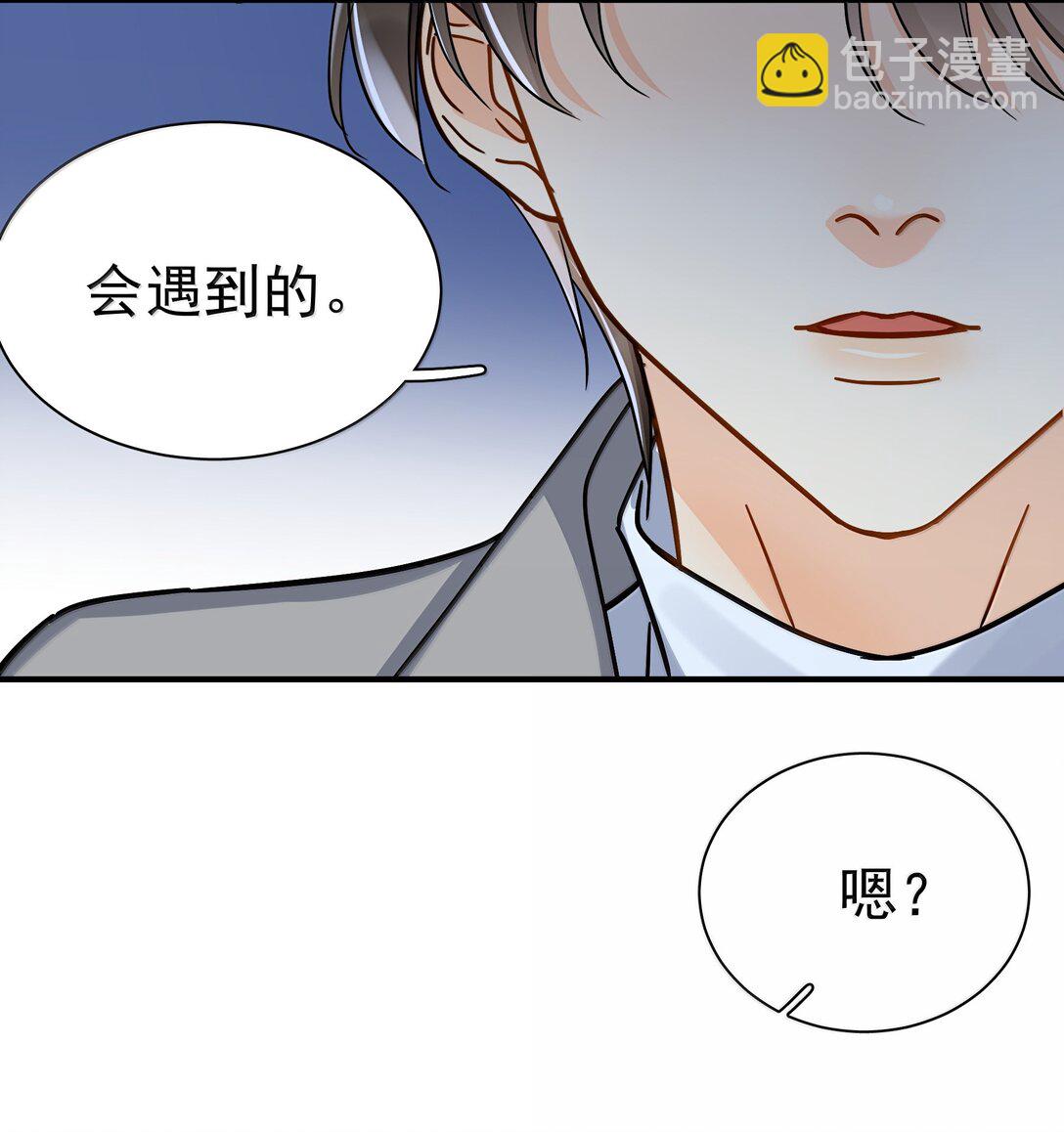 107 已经是最喜欢了-第122话