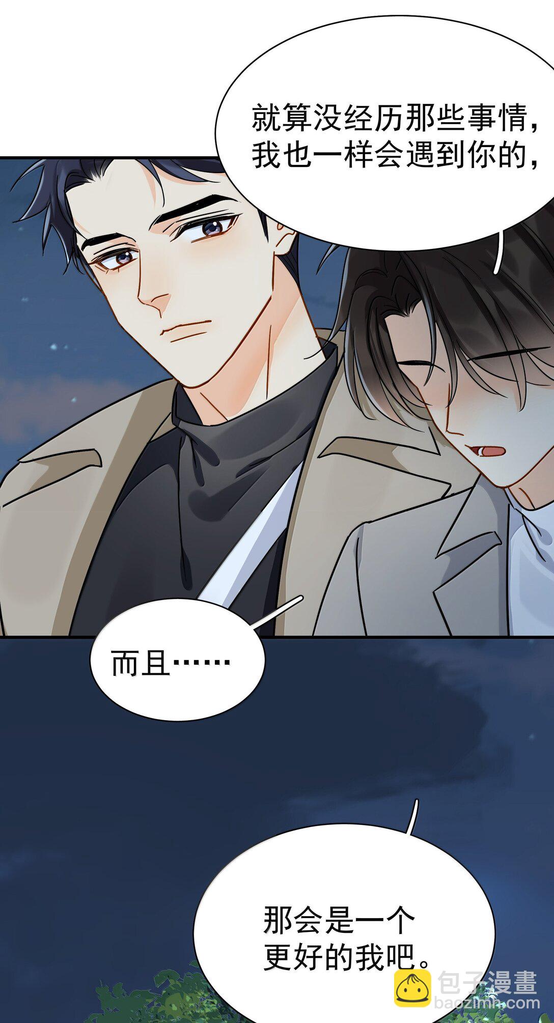 107 已经是最喜欢了-第122话