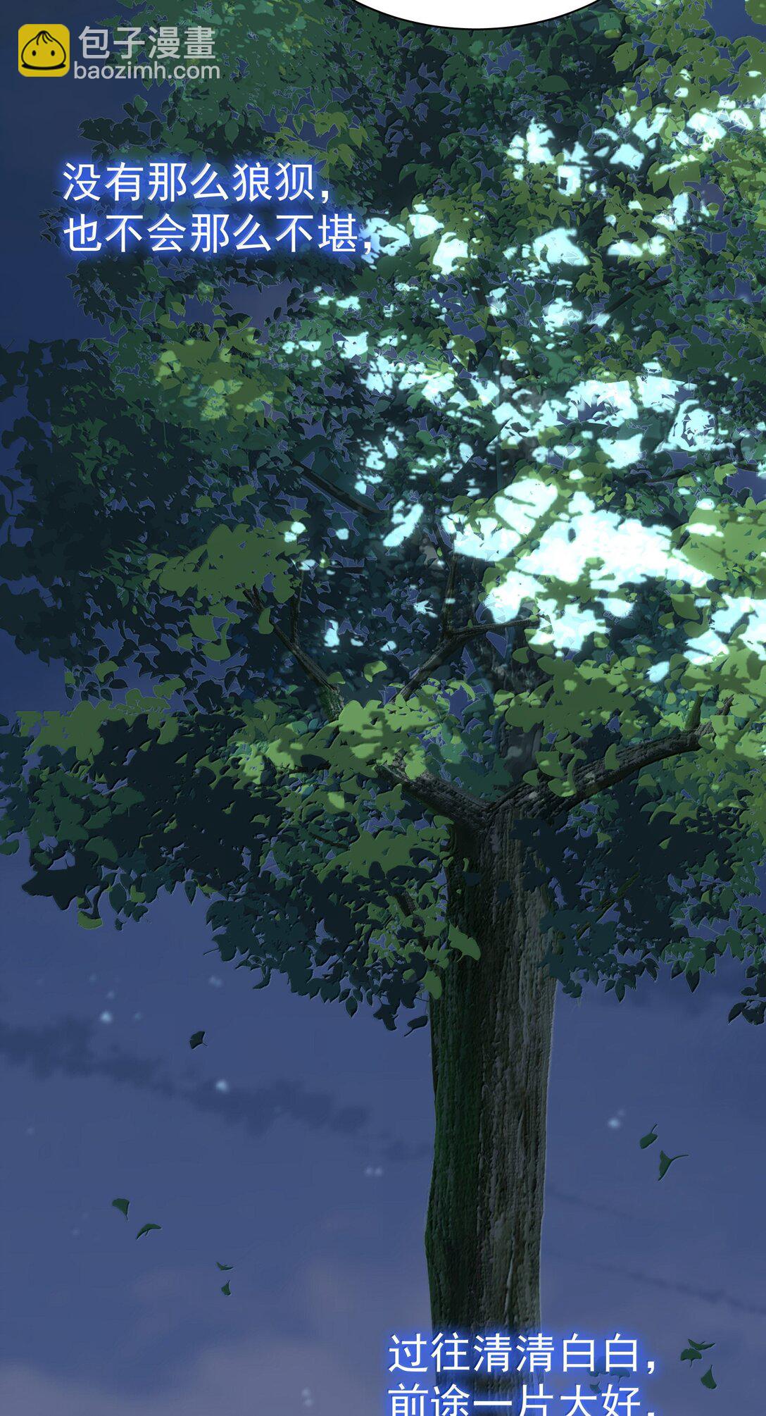 107 已经是最喜欢了-第122话