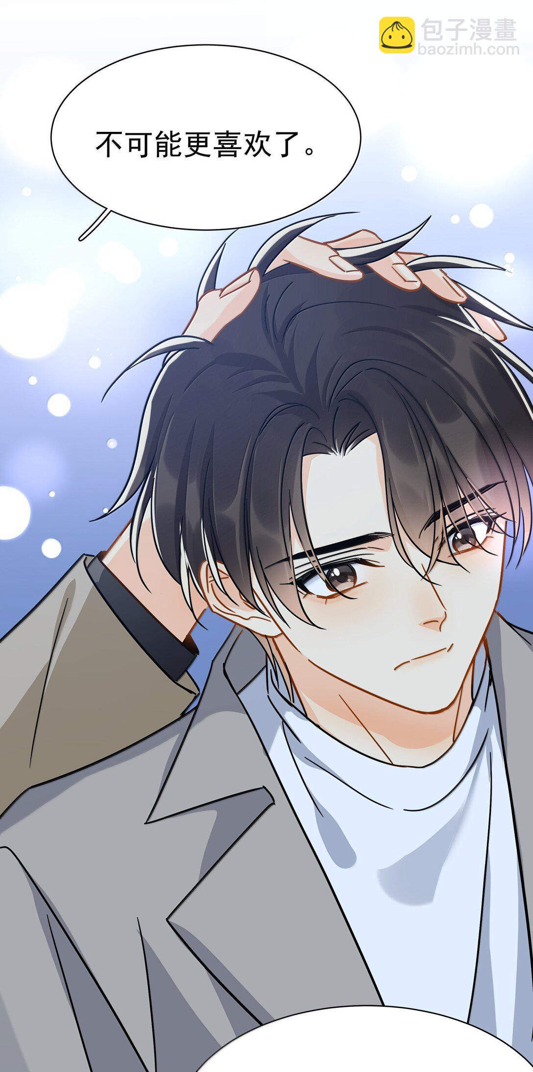 107 已经是最喜欢了-第122话