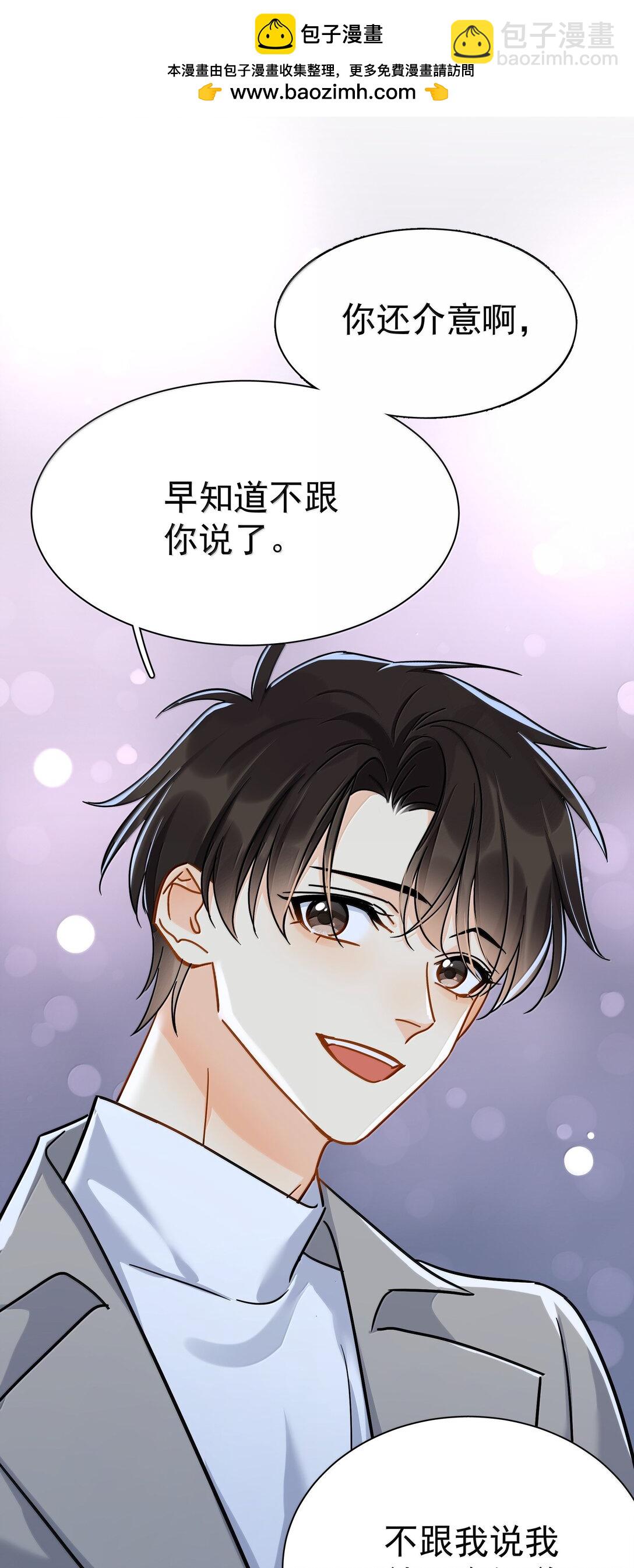 107 已经是最喜欢了-第122话