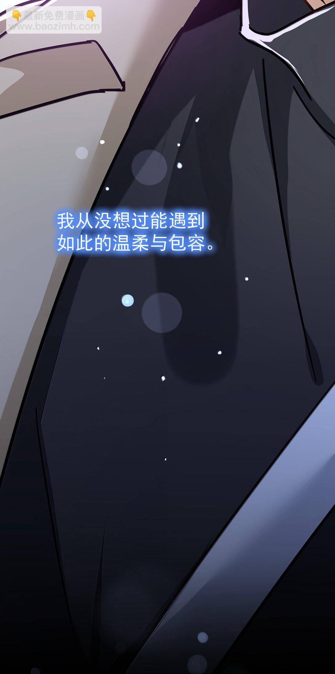 107 已经是最喜欢了-第122话