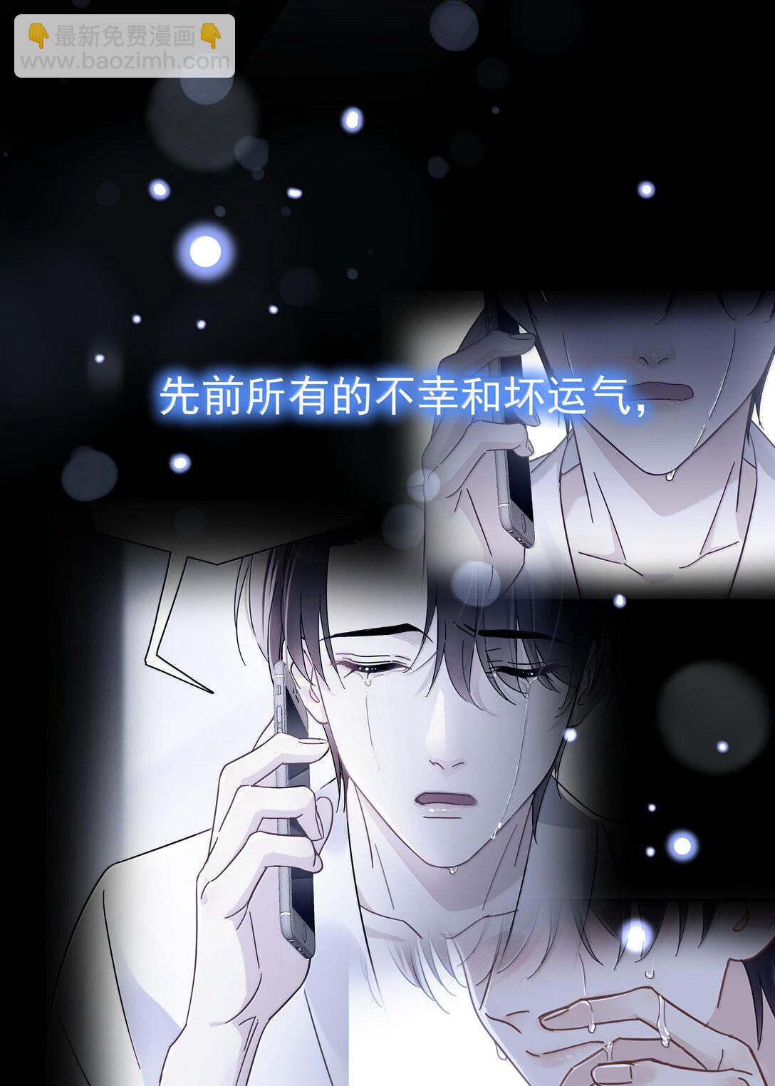 107 已经是最喜欢了-第122话