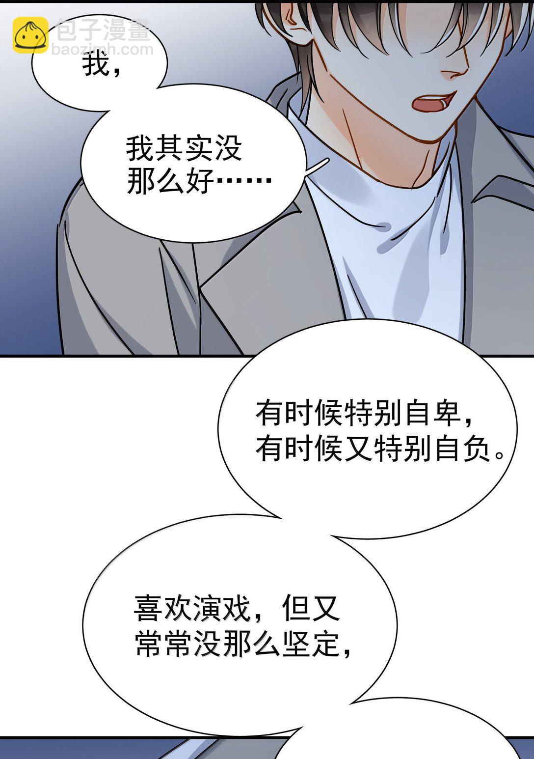 107 已经是最喜欢了-第122话