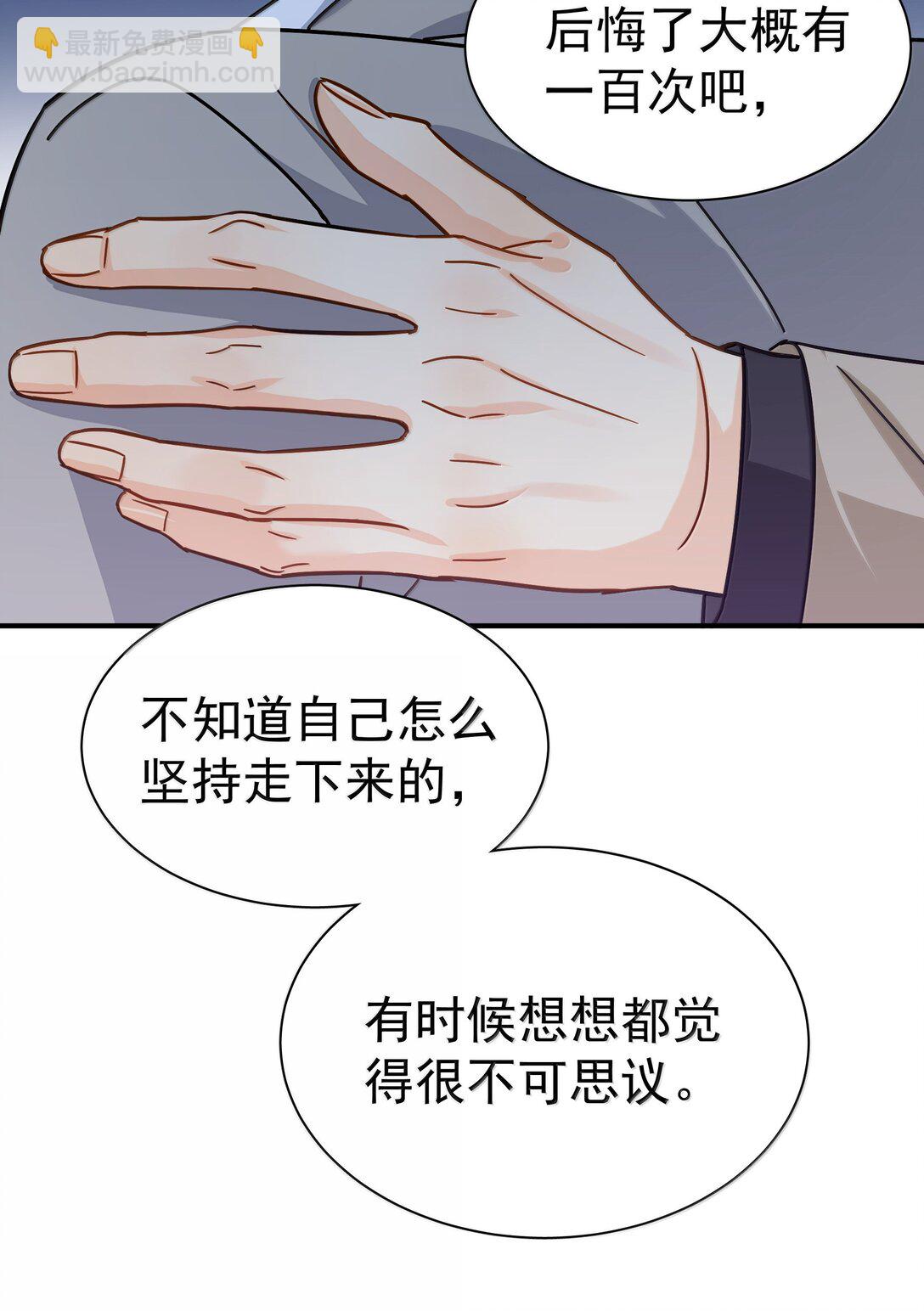 107 已经是最喜欢了-第122话